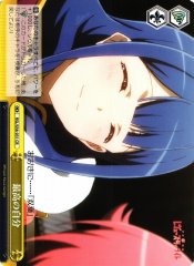 Weiss Schwarz RSL/S56-031 My Best Self CR Revue Starlight