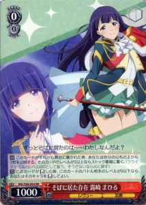 Weiss Schwarz RSL/S56-034 Mahiru Tsuyuzaki By Your Side RR Revue Starlight