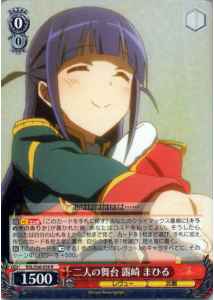 Weiss Schwarz RSL/S56-039 Mahiru Tsuyuzaki Stage for Two R Revue Starlight