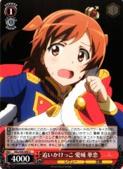 Weiss Schwarz RSL/S56-049 Karen Aijo Playing Tag U Revue Starlight