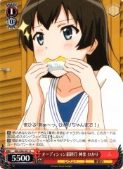 Weiss Schwarz RSL/S56-051 Hikari Kagura Last Day of Auditions U Revue Starlight