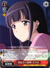 Weiss Schwarz RSL/S56-052 Mahiru Tsuyuzaki Waking Up U Revue Starlight