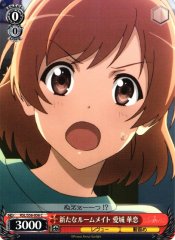 Weiss Schwarz RSL/S56-056 Karen Aijo New Roommate C Revue Starlight