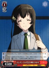 Weiss Schwarz RSL/S56-057 Hikari Kagura Living in London C Revue Starlight