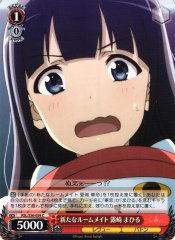 Weiss Schwarz RSL/S56-059 Mahiru Tsuyuzaki New Roommate C Revue Starlight