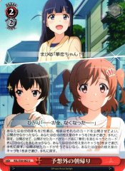 Weiss Schwarz RSL/S56-062 Unexpected Morning Walk Home U Revue Starlight