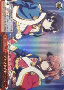 Weiss Schwarz RSL/S56-064R But the Show Must Go On RRR Revue Starlight