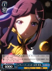Weiss Schwarz RSL/S56-077 Maya Tendo Revue Duet U Revue Starlight