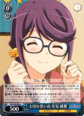 Weiss Schwarz RSL/S56-083 Junna Hoshimi Precious Memory C Revue Starlight