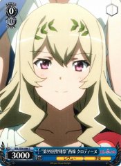Weiss Schwarz RSL/S56-086 99th Seisho Festival Claudine Saijo C Revue Starlight