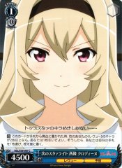 Weiss Schwarz RSL/S56-087 Claudine Saijo Next Starlight C Revue Starlight