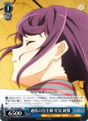Weiss Schwarz RSL/S56-088 Junna Hoshimi Excessive Self Training C Revue Starlight