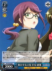 Weiss Schwarz RSL/S56-090 Junna Hoshimi Summer of Stage Girls C Revue Starlight
