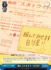Weiss Schwarz RSL/S56-094 I Will Grab it My Own Star U Revue Starlight