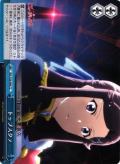 Weiss Schwarz RSL/S56-098 Top Star CC Revue Starlight