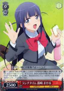 Weiss Schwarz RSL/S56-104 Mahiru Tsuyuzaki Lunch Time PR Revue Starlight