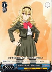 Weiss Schwarz RSL/S56-P02 99th Class of Seishou Music Academy Claudine Saijo PR Revue Starlight