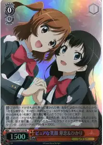 Weiss Schwarz RSL/S56-P15S Karen Hikari Pure Smile PR Revue Starlight [FOIL]