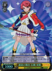 Weiss Schwarz RSL/S56-T01R Futaba Isurugi Stage of Destiny RRR Revue Starlight