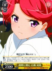 Weiss Schwarz RSL/S56-T03 Futaba Isurugi Challenging Stage Combat TD Revue Starlight