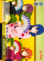 Weiss Schwarz RSL/S56-T07 Lectures of Actor Training Course TD Revue Starlight