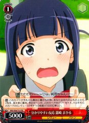 Weiss Schwarz RSL/S56-T12 Mahiru Tsuyuzaki Easy to Understand Reaction TD Revue Starlight