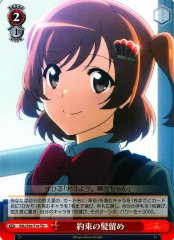 Weiss Schwarz RSL/S56-T14 Hair Clip of Promise TD Revue Starlight