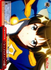 Weiss Schwarz RSL/S56-T15 Path to Top Star TD Revue Starlight