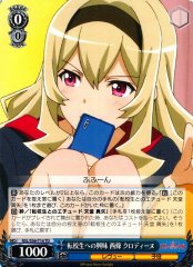 Weiss Schwarz RSL/S56-T16 Claudine Saijo Interest in the Transfer Student TD Revue Starlight