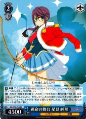 Weiss Schwarz RSL/S56-T19 Junna Hoshimi Stage of Destiny TD Revue Starlight