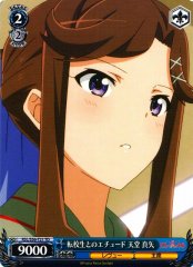 Weiss Schwarz RSL/S56-T21 Maya Tendo Etude with the Transfer Student TD Revue Starlight