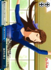 Weiss Schwarz RSL/S56-T22 Strong Brilliance TD Revue Starlight