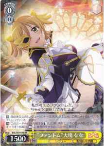 Weiss Schwarz RSL/S69-001 Phantom Nana Daiba RR Revue Starlight