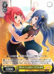 Weiss Schwarz RSL/S69-013 Serious Practice Misora Shizua U Revue Starlight