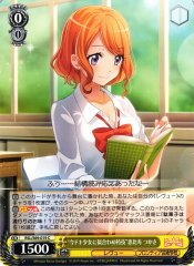 Weiss Schwarz RSL/S69-019 A Surprising Skill Tsukasa Ebisu C Revue Starlight