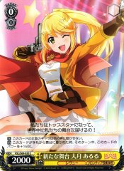 Weiss Schwarz RSL/S69-020 Aruru Otsuki New Stage C Revue Starlight
