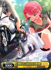 Weiss Schwarz RSL/S69-021 Thorough Maintenance Futaba Isurugi C Revue Starlight
