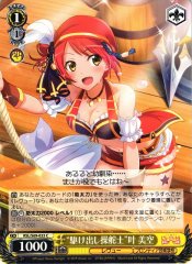 Weiss Schwarz RSL/S69-023 Greenhorn Helmsman Misora Kano C Revue Starlight
