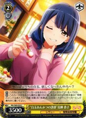Weiss Schwarz RSL/S69-024 The Allure of Anmitsu Kaoruko Hanayagi C Revue Starlight
