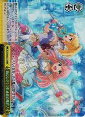 Weiss Schwarz RSL/S69-031R The New Cinderella Champion of Justice RRR Revue Starlight
