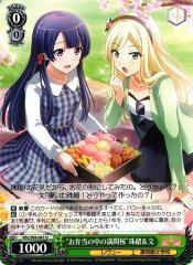 Weiss Schwarz RSL/S69-041 Bento Amongst Blooming Sakura Tamao Fumi U Revue Starlight
