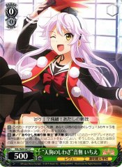 Weiss Schwarz RSL/S69-047 Tengu s Handiwork Ichie Otonashi C Revue Starlight