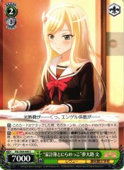 Weiss Schwarz RSL/S69-049 Balancing the Budget Fumi Yumeoji C Revue Starlight