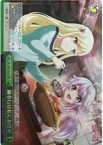 Weiss Schwarz RSL/S69-053R The Hotpot Master RRR Revue Starlight