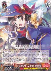Weiss Schwarz RSL/S69-055 Musketeer Athos Hikari Kagura RR Revue Starlight