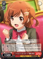 Weiss Schwarz RSL/S69-064 Arabian Scarves Karen Aijo C Revue Starlight