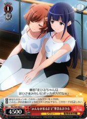 Weiss Schwarz RSL/S69-066 Until the Others Arrive Karen Mahiru C Revue Starlight
