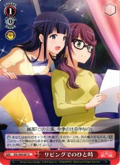 Weiss Schwarz RSL/S69-067 A Moment in the Living Room U Revue Starlight