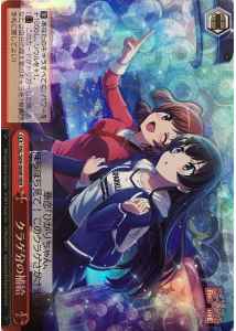 Weiss Schwarz RSL/S69-068R Recharging the Jellyfish Meter RRR Revue Starlight