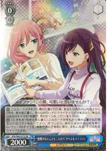 Weiss Schwarz RSL/S69-077S Idle Banter for Two Yachiyo Mei Fan SR Revue Starlight